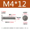 Tornillo de cabeza hexagonal plana CM de acero inoxidable 304, cabeza delgada, tornillo de cabeza plana grande C M2M2.5M3M4M5M6M8