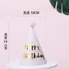 Decoración de Sombrero de Cumpleaños de Bola de Pelo para Repostería de Fiesta Accesorios para Fiesta de Disfraces Adornos para Fiestas Infantiles y de Adultos