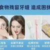 Hilo Dental Ultra Fino Palillo de Hilo Hilo Familiar Adulto Palillo Conveniente Artefacto de Hilo Dental Limpieza Profunda