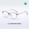 T73002 Nuevo Armazón de Titanio para Lentes, Ultraligero y Cómodo, Adecuado para Estudiantes, Se Puede Equipar con Lentes para Miopía y Luz Azul, Armazones Unisex