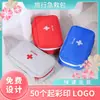 Bolsa de almacenamiento de medicamentos de tela Oxford de puntos para viajes al aire libre, bolsa médica portátil de primeros auxilios de emergencia, bolsa de salud