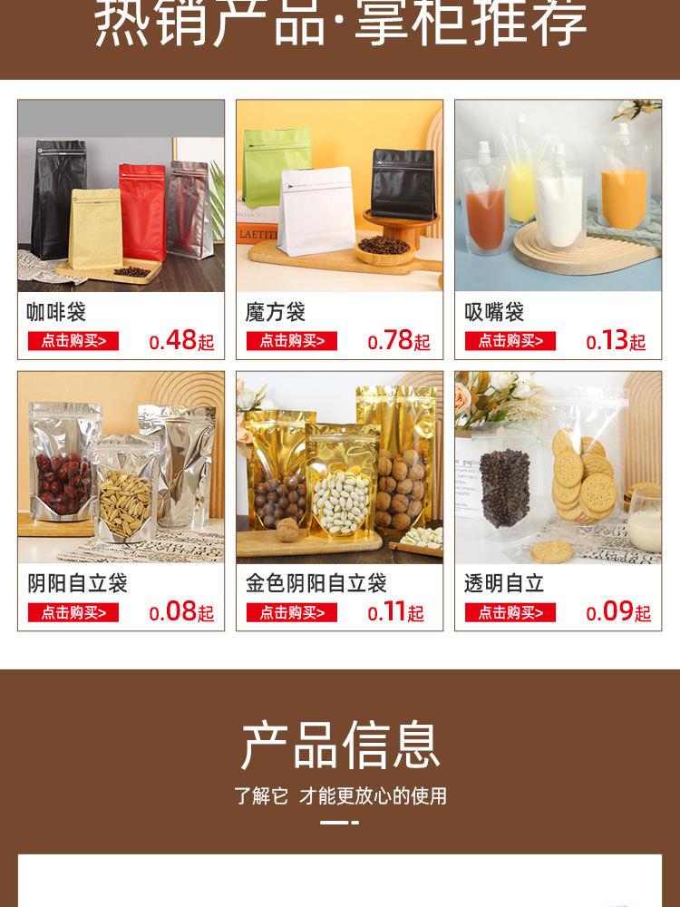 详情页咖啡_05.jpg