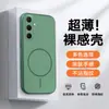 Adecuado para Funda de Teléfono Móvil Samsung A55, Cubierta Protectora de Cobertura Total, Anticaídas, Agradable al Tacto, Diseño Simple, Anti-Manchas, Antihuellas