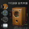 Gabinete vacío para altavoz de tres pulgadas estantería DIY autoensamblaje carcasa de madera altavoz pasivo de escritorio caja de madera para altavoz