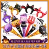 Palo de Animación de Mano para Halloween Forma de Bruja Calabaza Araña Cabeza de Película de Aluminio Segura y No Tóxica Aro para el Cabello Globo