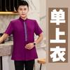 Roupas de Trabalho para Garçom Manga Longa Feminina Característica Hotel Sala de Jantar Restaurante Hot Pot Restaurante Churrascaria Entrega de Comida Uniforme de Garçom Masculino