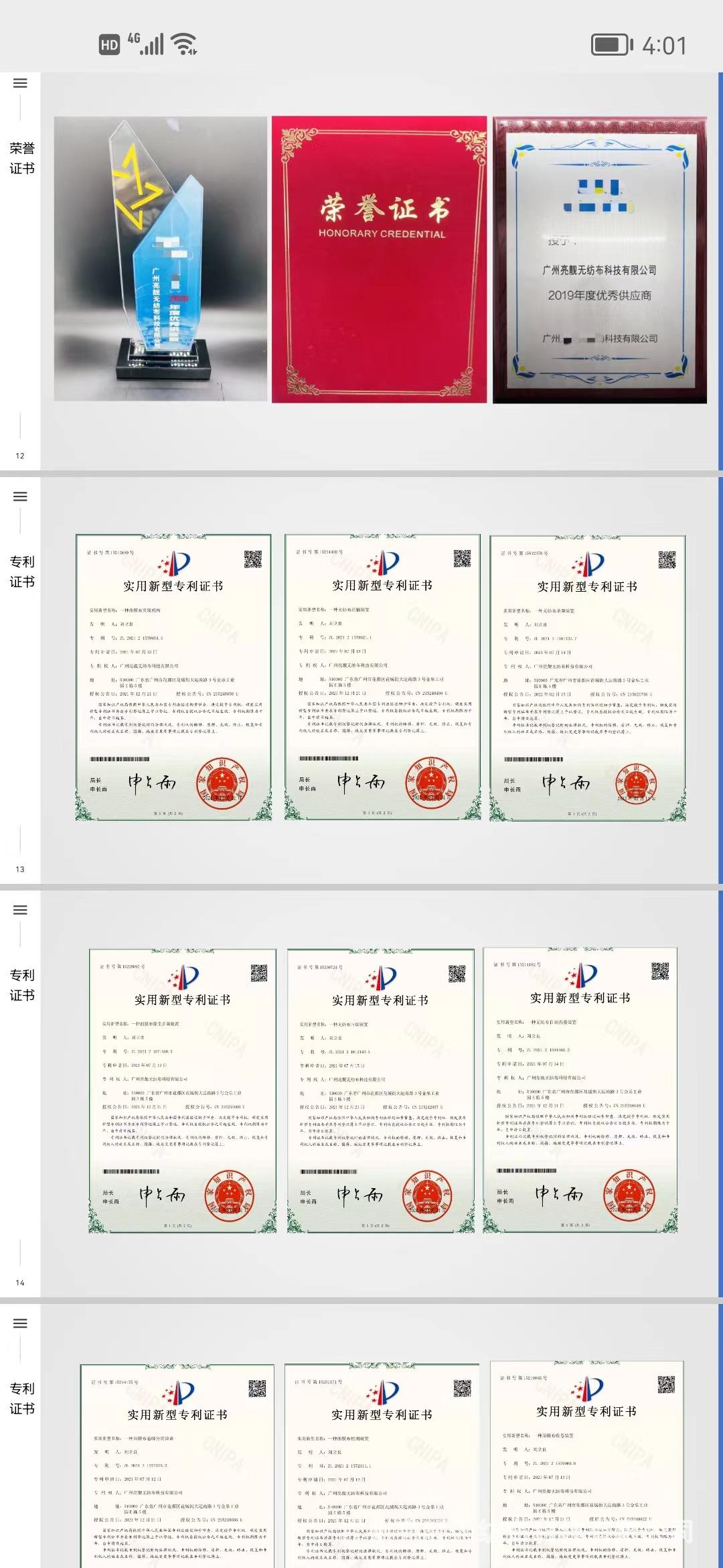 微信图片_20230215102826