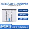Adecuado para Batería Samsung Slb-1137C Blues I7 Batería Especial 1137C Batería de Cámara Slb1137C