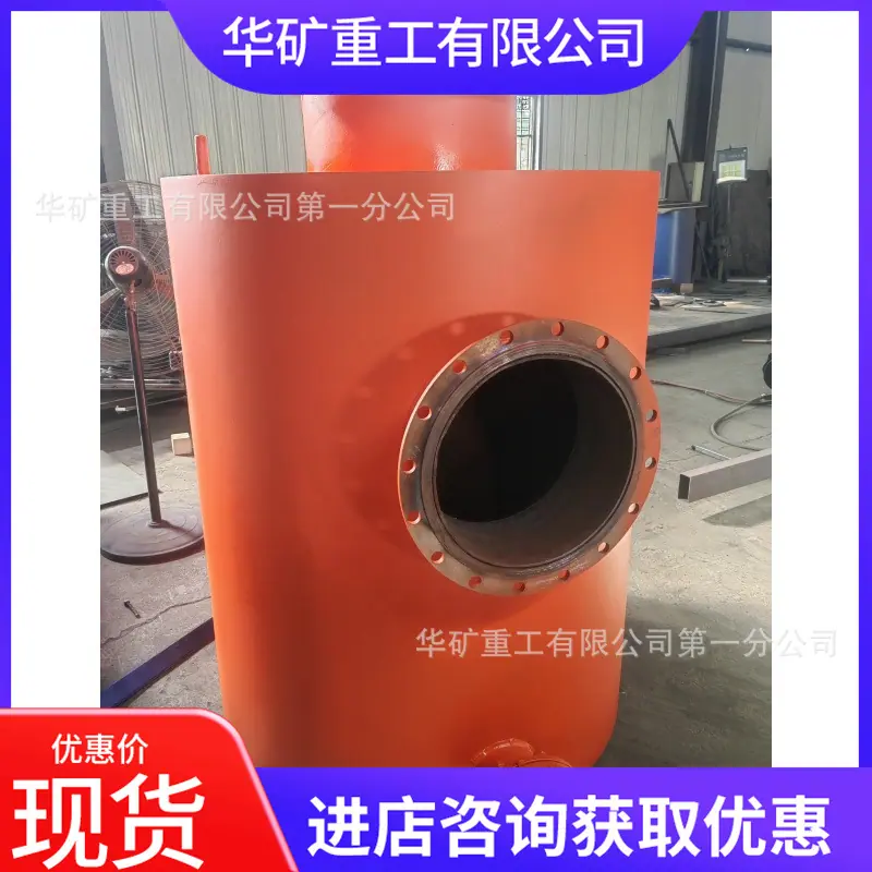 水封隔爆装置3_副本.jpg