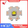 Placa de Luz Blanca de Alta Potencia 10W, 20mm, Sustrato de Cobre, Diodos LED 5050Xml2, Perlas de Lámpara Cerámicas, 3V, con Placa, LED de Alta Luminosidad