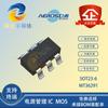 MT36291 Núcleo Civil Aeroespacial 2-16V 2.5A Serigrafía A17G3L Chip Convertidor Elevador DC-DC