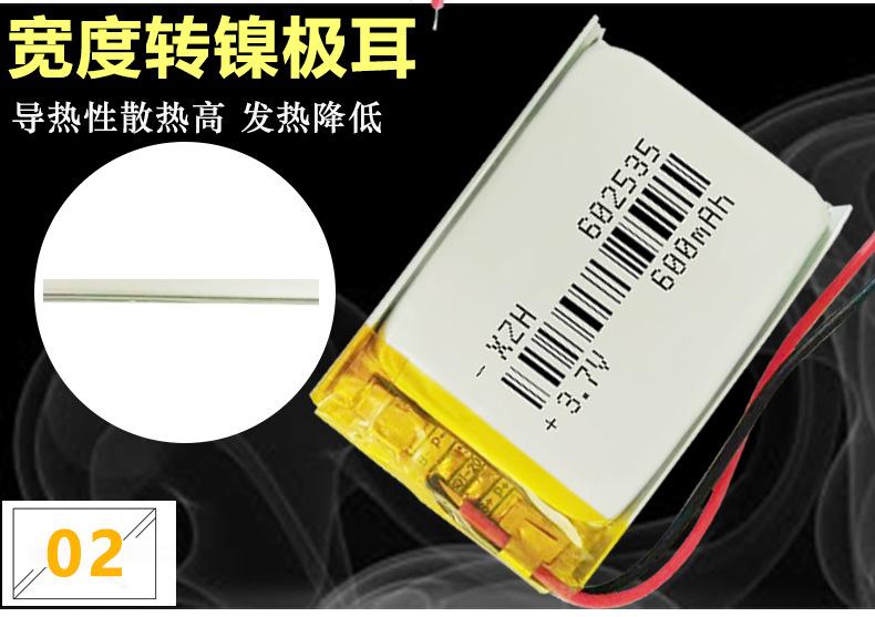 602535详情页_05.jpg