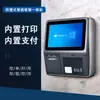 La nueva caja registradora de autoservicio de pared F1 de Shouxun, con procesamiento personalizado, es una máquina todo en uno que imprime tarjetas de crédito y escanea códigos QR para cajeros de restaurantes.