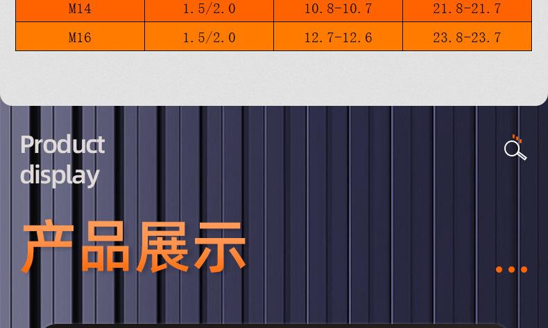 黄铜六角螺母_03_15.jpg