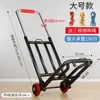 Carrinho de Mão Espessado Dobrável para Casa Carrinho de Compras de Uso Duplo Carrinho de Bagagem de Compras Portátil Carrinho de Mão Pequeno Carrinho com Haste de Puxar