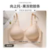 Ropa interior sin costuras para mujeres con poco busto, Realzadora y cómoda, Sin costuras con una sensación natural, Soporte lateral para senos laterales, Anticaída, Sujetador de bloqueo de color