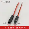 Cable de conexión conector macho y hembra impermeable 08A conector de cable de alimentación LED enchufe de cableado rápido de empalme de 2 núcleos