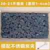 Churrasqueira Crisântemo Grelha a Carvão Panela Quente de Cobre Carvão Doméstico Interno (wei lu - um pequeno fogareiro para se reunir em volta) Carvão de Frutífera Carvão de Madeira Crua Sem Fumaça China