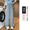 Pantalones de Punto Anchos Casuales para Mujer, Nuevo Estilo Primavera y Otoño, Tiro Alto, Corte Holgado, Caída Fluida, Adelgazantes, Rectos hasta el Suelo