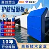 Fenderupe de polietileno fender de uhmwpe