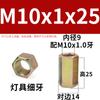 Producción de Tuerca Hexagonal Cerrada para Iluminación, Diente Fino de Borde Pequeño M10X1.0 Diente Tuerca Preescolar para Aumentar la Altura y Engrosada