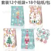 Lb332 Comercio Exterior Feliz Navidad Rey Cascanueces Copo de Nieve Fiesta Dulce Regalo Bolsa de Papel Kraft
