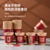 Vasos de papel al por mayor para bodas, vasos de papel desechables, papel kraft engrosado, vasos de celebración "Mi familia tiene alegría" anti-quemaduras, especiales para ceremonia del té y recibir invitados