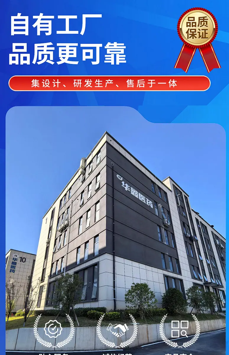 厂房