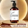 Shampoo e Gel de Banho Chá Branco Hotel Estrela, Condicionador de Garrafa Grande para Hotéis e Pousadas, Líquido para Reposição de Banho Atacado