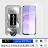 Película de vidrio templado adecuada para Honor X7ePlus X6E, vidrio de privacidad de alta definición serigrafiado a prueba de explosiones, con empaque de ampolla libre de polvo
