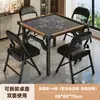 Mesa Especial para Bater Ovos, Mesa Dobrável Doméstica, Mesa de Jantar para Apartamento Pequeno, Mesa de Xadrez, Cartas e Mahjong, Mesa Quadrada para Casa de Aluguel