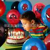 Globo con temática de Spiderman para cumpleaños infantiles, decoración para eventos del campus, globo de látex de dibujos animados de superhéroe de Marvel