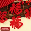 Decoración de Inauguración de Casa Casa Nueva Pegatinas de Personajes Pequeñas Bendiciones Suministros de Arreglo Plato de Frutas para Mudanza Escena de Bendición Lanzada a Mano Regalo de Inauguración de Casa