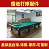 Mesa de Billar al por Mayor Mesa de Billar Rusa Mesa de Billar Rusa de Madera Maciza Club Interior Hogar Mesa de Billar Snooker