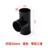 Cotovelo de PVC Preto Conector T para Tubo de Abastecimento de Água Direto Passante Caixa de Virada Acessórios de Drenagem para Filtro de Fundo de Aquário