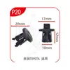 Dinghui Deflector Universal para Coche Clip de Parachoques Flecha de Fijación de Panel de Capó Sujetador de Empuje