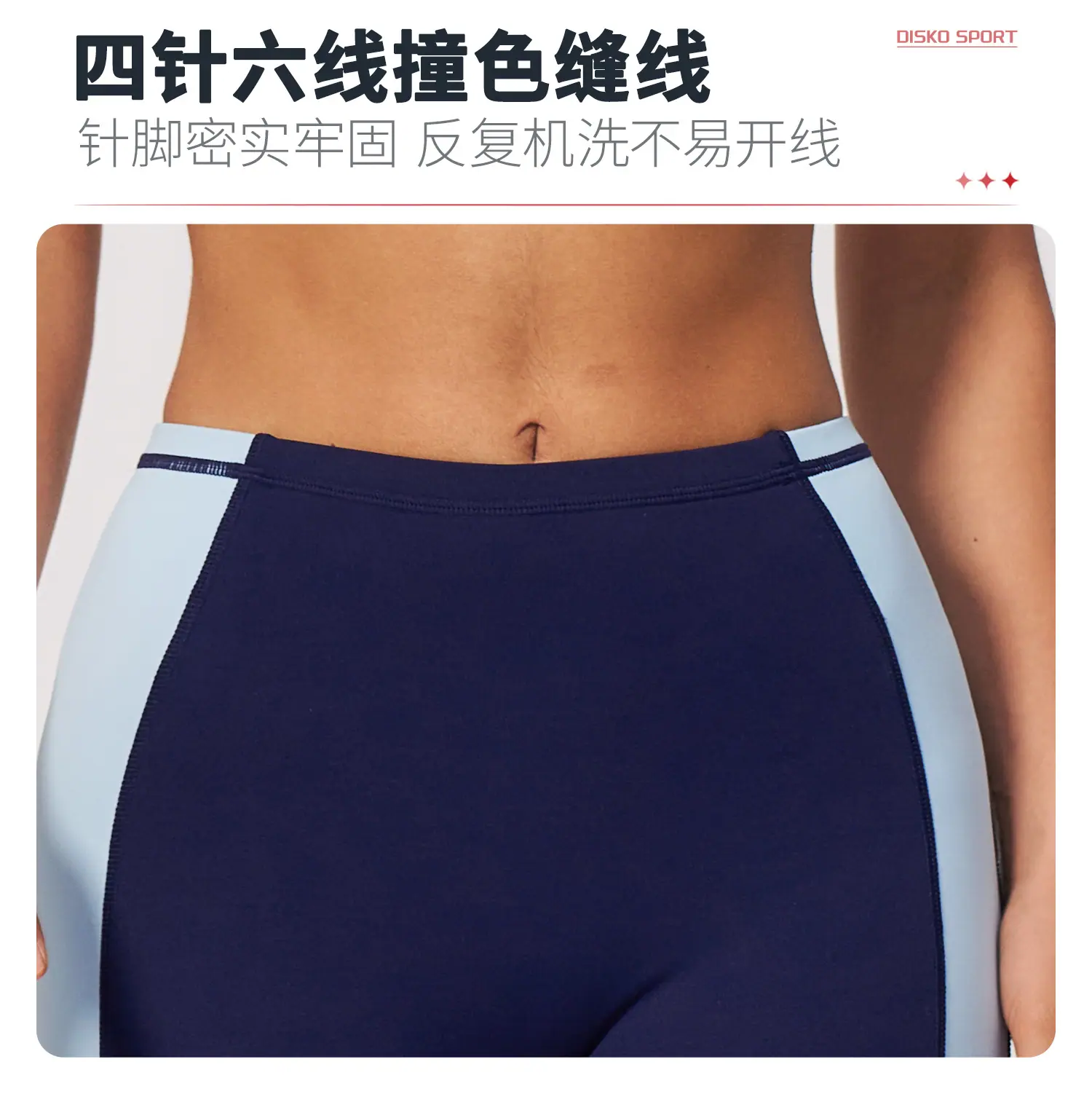 05卖点1-长裤02.jpg