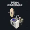 Máquina de Corte de Tubos Automática de Alta Velocidade para Computador Máquina de Corte de Tubos de PVC Termoencolhíveis Máquina de Corte de Tubos de Teflon Tubos de Silicone Tubos Corrugados