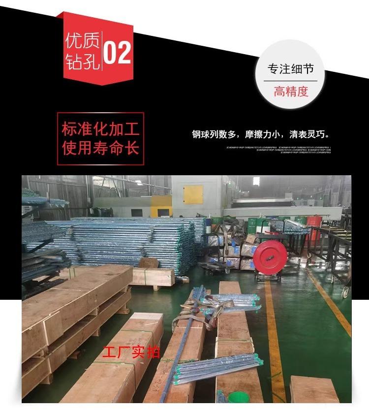 详情图片_09.jpg