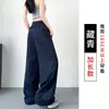 Pantalones Deportivos de Secado Rápido Estilo Americano para Mujer, Pantalones de Trabajo Finos de Verano, Caídos, Levanta Glúteos, Protección Solar, Pierna Recta, Largo Hasta el Piso, Ajuste Holgado, Doble Uso