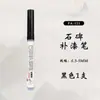 Tinta para Letreiro de Lápide do Festival Qingming, Tinta para Retoque de Monumento de Pedra Vermelha, Tinta à Prova d'Água e Resistente ao Sol com Ponta de Pincel, Caneta Dourada para Contorno