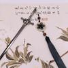 Horquilla para el cabello con borla de espada antigua china, estilo creativo, accesorios para el cabello Hanfu, horquilla de alta gama, nuevo estilo chino, horquilla para el cabello escalonada.