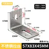 Soporte de Ángulo Ajustable Pieza Plana Acero Inoxidable Agujero Largo Ajustable Conector de Soporte de Ángulo Móvil Fijador de Pieza Plana En Stock