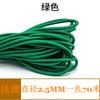 Em estoque atacado 2,5 mm núcleo multifilamento doméstico cor de borracha corda elástica redonda alta elasticidade cor corda de cinto elástico redondo