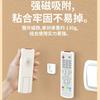 Nuevo control remoto transfronterizo de Amazon con hebilla magnética para aire acondicionado, TV, proyector, almacenamiento, gancho magnético