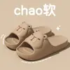 Sandalias de capibara de EVA sin cordones, nuevo modelo de primavera, engrosadas para interior, antideslizantes, resistentes al desgaste, cómodas zapatillas sin cordones para hombre