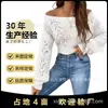 Suéter de Mujer 2026 con Acabado de Alta Gama, Primavera y Otoño, de Punto Hueco, Hombros Descubiertos, Rosa, Corto, con Diseño de Manga de Linterna