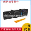 F21-1035 F211035 Painel de HVAC para Kenworth T680 W990