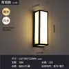 Nueva Luz de Pared Led Impermeable para Exteriores Balcón Terraza Patio Iluminación Exterior Luz de Pared Led