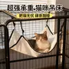 Rede Suspensa para Gatos com Lã e Acolchoamento Espesso, Cama de Inverno para Gatos, Ajustável, Fácil de Limpar, Cama Suspensa Universal, Direto do Fabricante